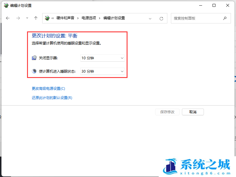 Win11,屏幕睡眠,电源设置步骤