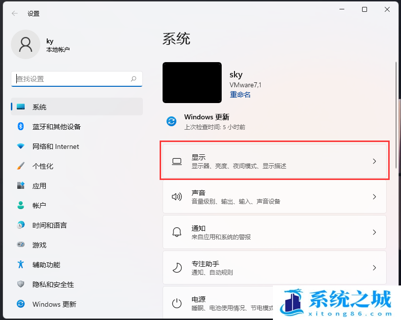 Win11,显存大小,电脑显存步骤