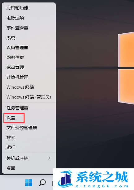 Win11,显存大小,电脑显存步骤