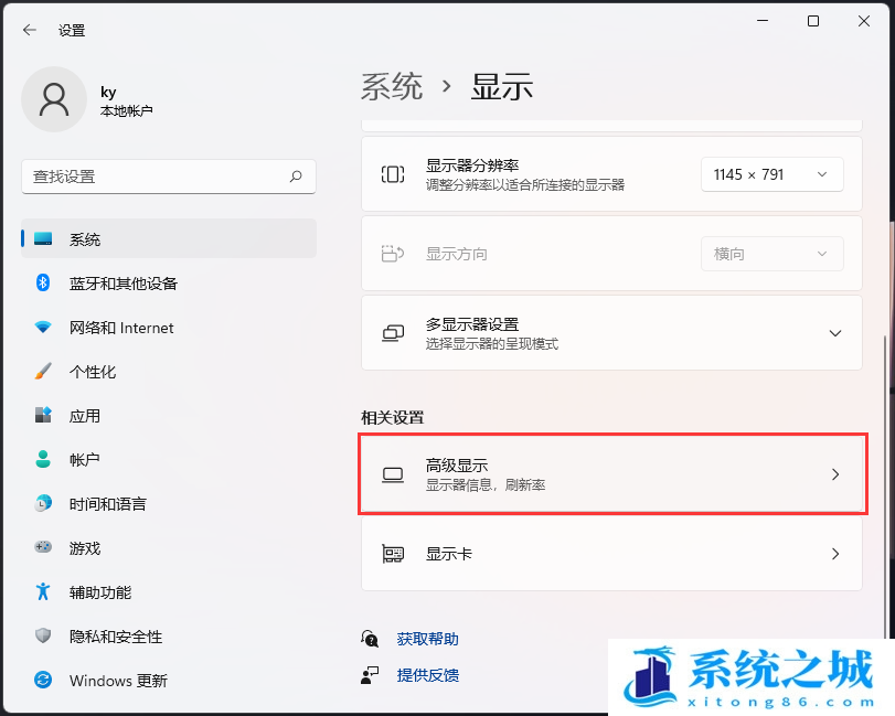 Win11,显存大小,电脑显存步骤