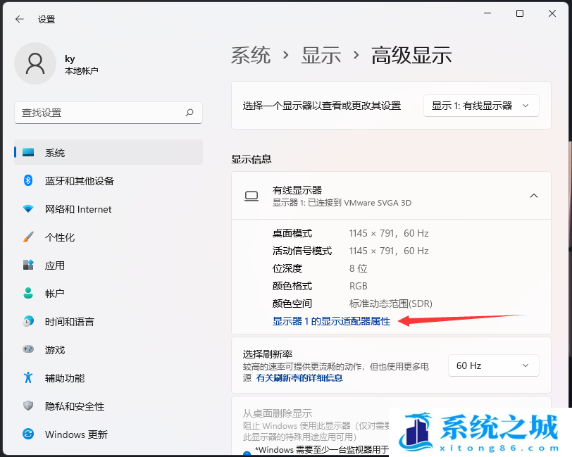 Win11,显存大小,电脑显存步骤