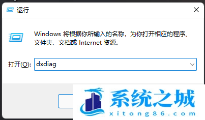 Win11,显存大小,电脑显存步骤