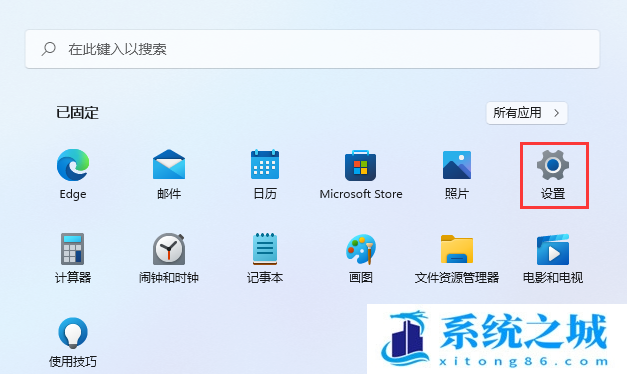 Win11修复Microsoft Edge浏览器_Win11自带浏览器恢复