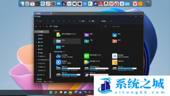 Win11文件夹不显示预览图怎么办？Win11文件夹不显示预览图怎么办？文件夹不显示预览图解决方法
