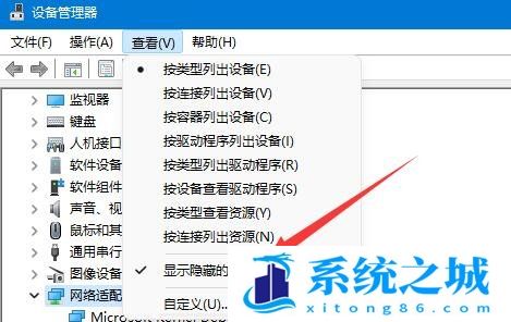 Win11,网络位置,0x800704cf步骤