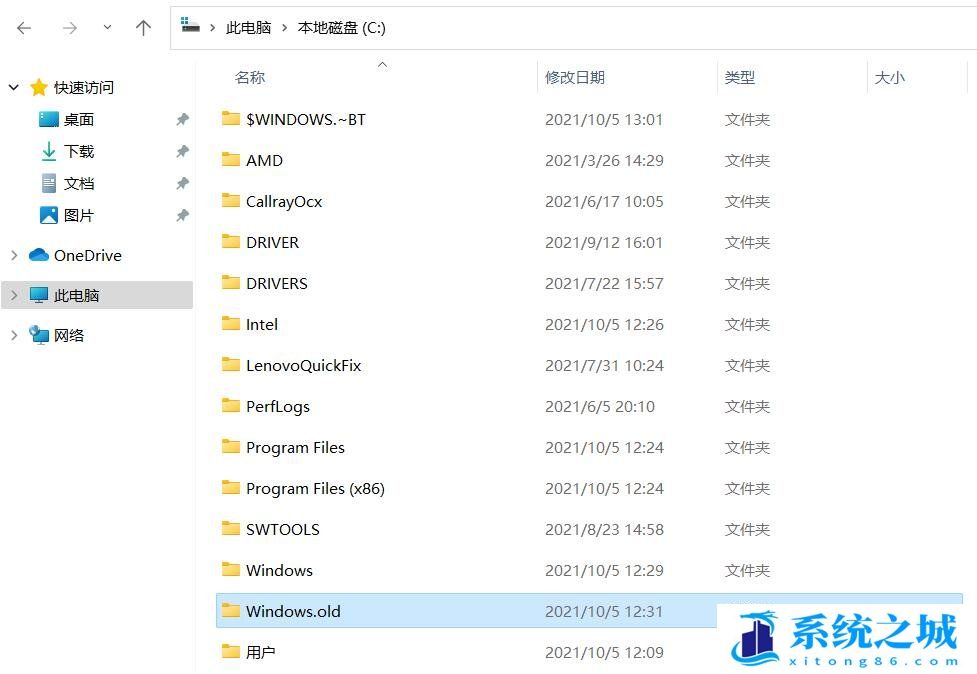 Win11怎么退回Win10_Win11如何返回Win10系统