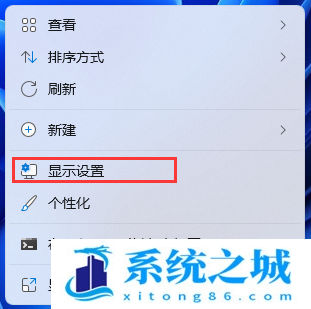 Win11怎么把我的电脑放桌面_Win11桌面添加我的电脑此电脑
