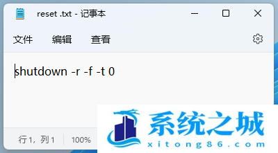 Win11定时重启电脑_Win11怎么设置定时重启