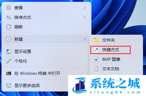 Win11滑动关机怎么设置_Win11怎么设置下拉关机