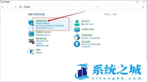 win11打开软件时会弹出是否允许更改怎么设置？