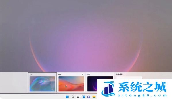 win11 多桌面放不同内容方法？win11虚拟桌面快捷键怎么使用