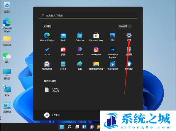 如何开启win11键盘控制鼠标移动功能？