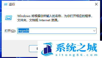 Win11 PIN删除键灰色按不了_Win11为啥没法删掉PIN