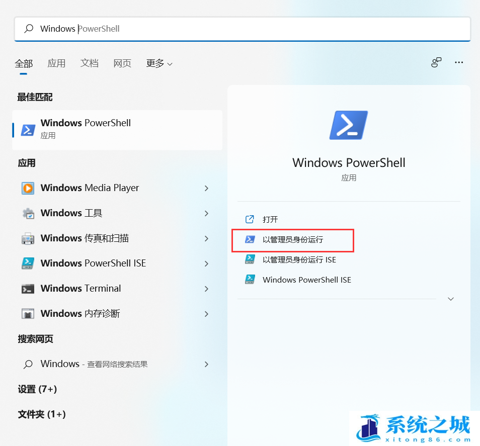 Win11使用命令隐藏磁盘分区_Win11怎么隐藏硬盘分区
