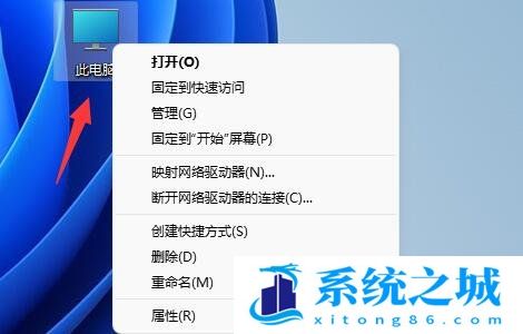 Win11用户配置文件在哪里_Win11用户配置文件设置
