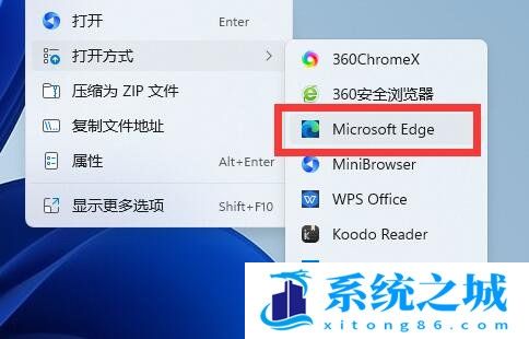 Win11,pdf文件,pdf文件怎么打开步骤