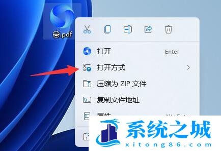 Win11 pdf文件怎么打开_Win11电脑pdf用什么打开