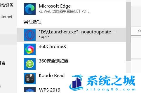 Win11,pdf文件,pdf文件怎么打开步骤
