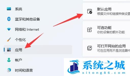 Win11,pdf文件,pdf文件怎么打开步骤