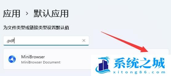 Win11,pdf文件,pdf文件怎么打开步骤