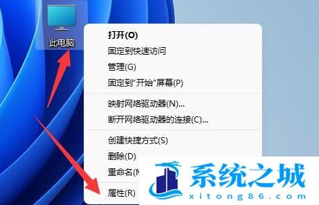 Win11计算机名称在哪里改_Win11系统更改计算机名称