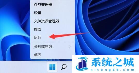 Win11开启Guest共享访问_Win11 Guest用户共享文件夹