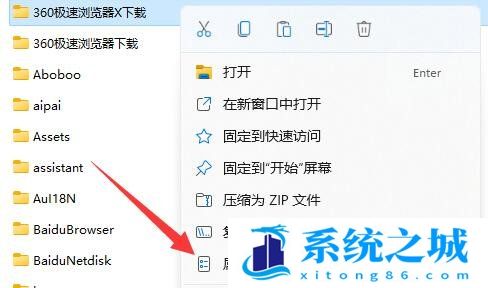 Win11,Guest,共享文件夹步骤