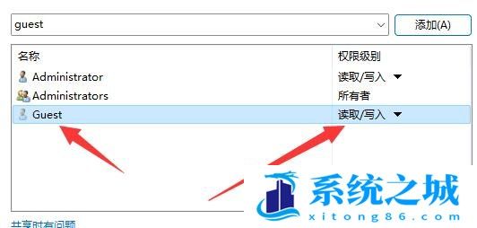 Win11,Guest,共享文件夹步骤
