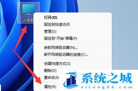 Win11蓝屏文件路径_Win11蓝屏文件保存在哪