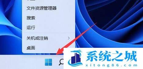 Win11电池健康度在哪里看_Win11笔记本电池健康查看