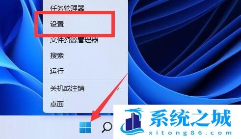 Win11电脑语言怎么设置繁体_Win11系统如何设置繁体