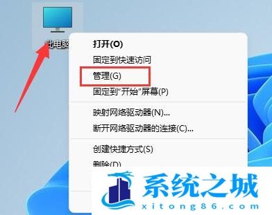 Win11系统怎么合并磁盘_Win11电脑怎么合并分区