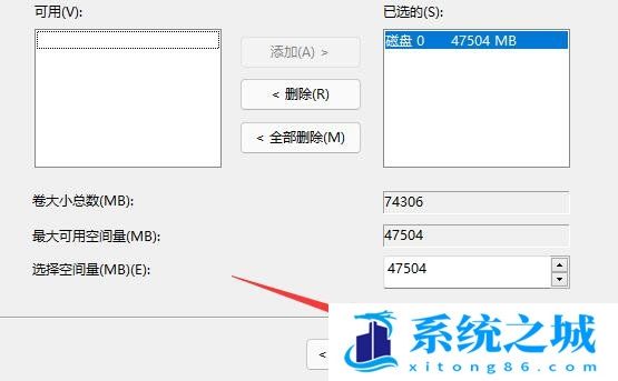 Win11,怎么合并磁盘,磁盘分区步骤