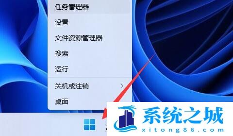 Win11基于虚拟化的安全性打开_Win11怎么启用vbs