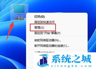 Win11更改管理员账户名字_Win11怎么更改管理员名称