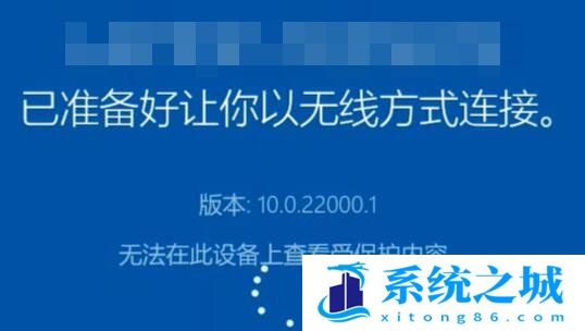 安卓,Win11,安卓投屏,安卓设备步骤