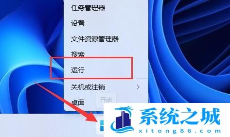 Win11如何隐藏用户？Win11怎么隐藏电脑用户账户