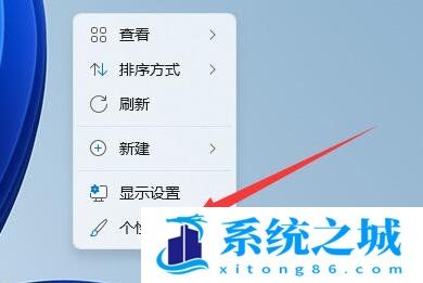 Win11电脑屏保怎么关闭_Win11系统屏保怎么取消