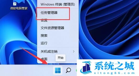 win11复制不了文件过去怎么办？