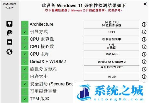 升级win11需要怎么设置电脑BIOS_安装win11需要怎么设置电脑TPM2.0