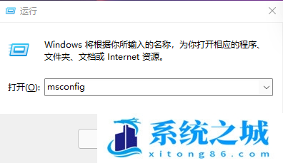 Win11电脑重启慢怎么解决？Win11进入系统很慢怎么办？