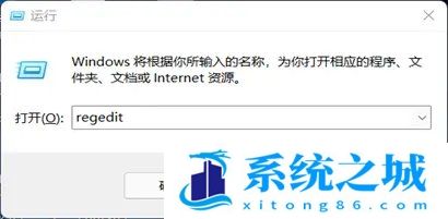 Win11,3d加速,Win11游戏步骤