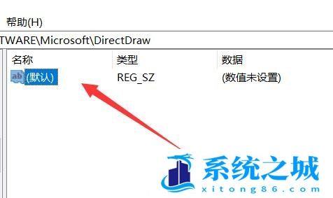 Win11,3d加速,Win11游戏步骤