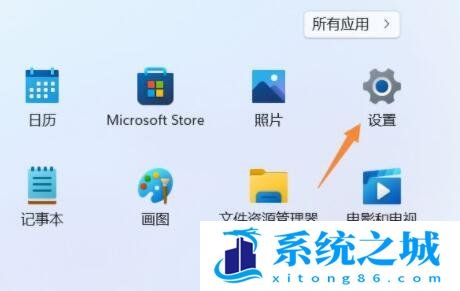 Win11禁用驱动程序强制签名_Win11驱动强制签名关闭