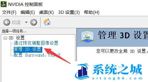 Win11显卡直连怎么设置_Win11显卡直连开启方法