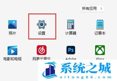 Win11输入法右下角一直闪_Win11输入法闪烁解决方法