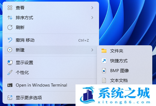 Win11调声音大小快捷键_Win11怎么用键盘调音量