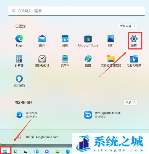 win11电脑系统怎么分屏_win11电脑系统分屏怎么设置