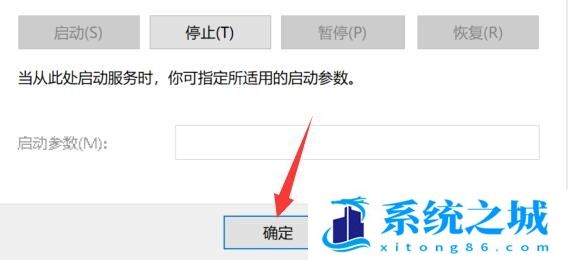 Win11,程序兼容性助手步骤