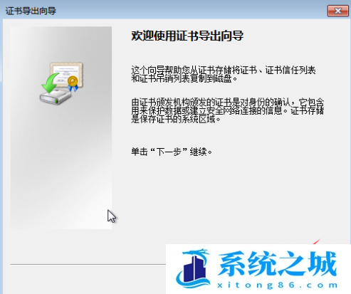 Win7文件夹,Win7,文件夹加密步骤